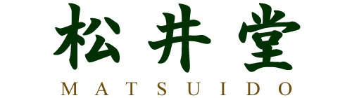 松井堂